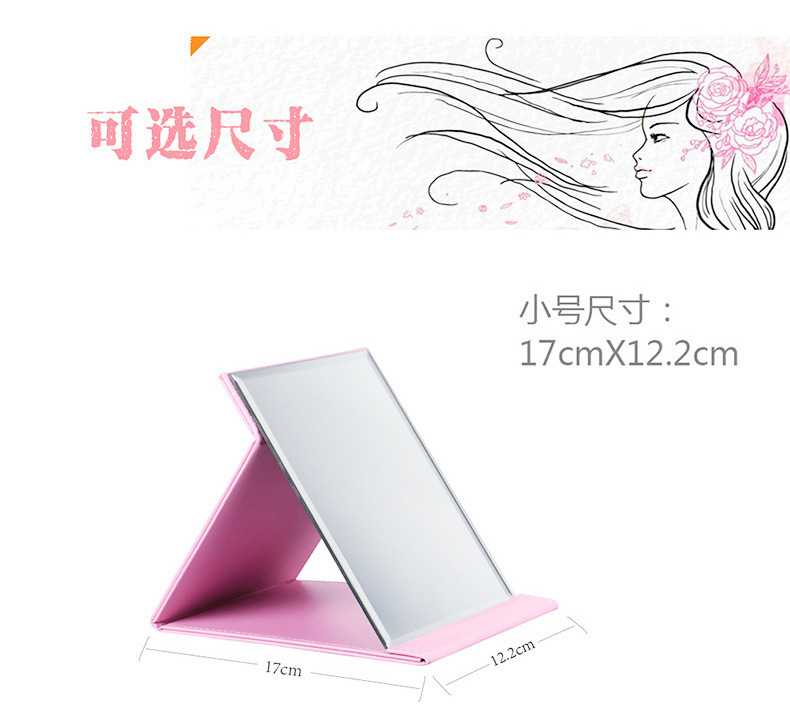 Foldable Leather Mirror Large Cosmetic Mirror Portable Portable Dressing Mirror Desktop Thickened Princess High Clearness Mirror Foldable Leather Mirror Large Cosmetic Mirror Portable Portable Dressing Mirror Desktop Thickened Princess High Clearness Mirror