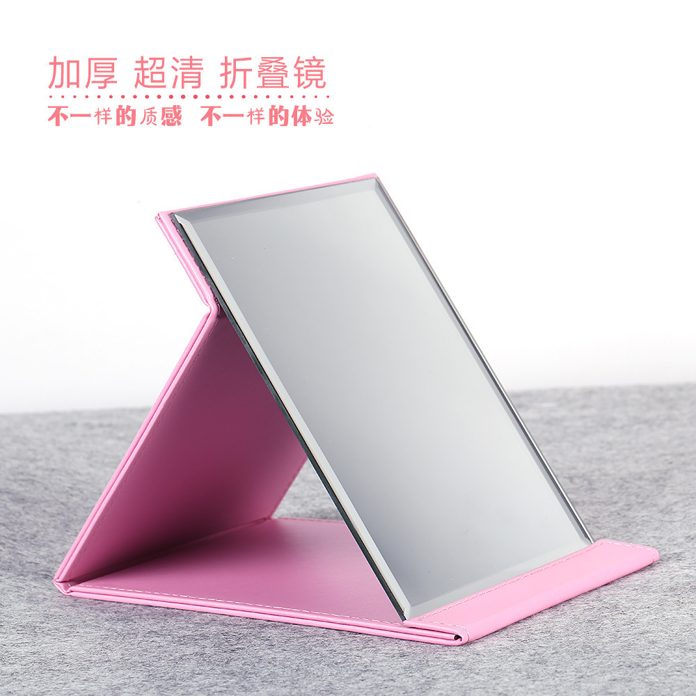 Foldable Leather Mirror Large Cosmetic Mirror Portable Portable Dressing Mirror Desktop Thickened Princess High Clearness Mirror Foldable Leather Mirror Large Cosmetic Mirror Portable Portable Dressing Mirror Desktop Thickened Princess High Clearness Mirror
