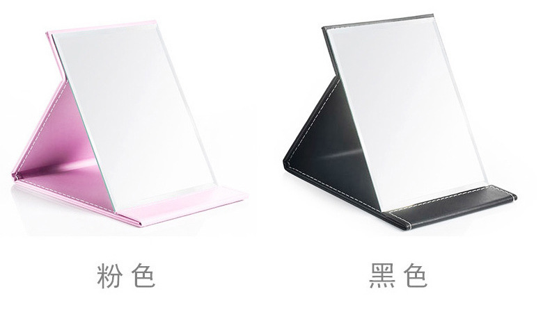 Foldable Leather Mirror Large Cosmetic Mirror Portable Portable Dressing Mirror Desktop Thickened Princess High Clearness Mirror Foldable Leather Mirror Large Cosmetic Mirror Portable Portable Dressing Mirror Desktop Thickened Princess High Clearness Mirror