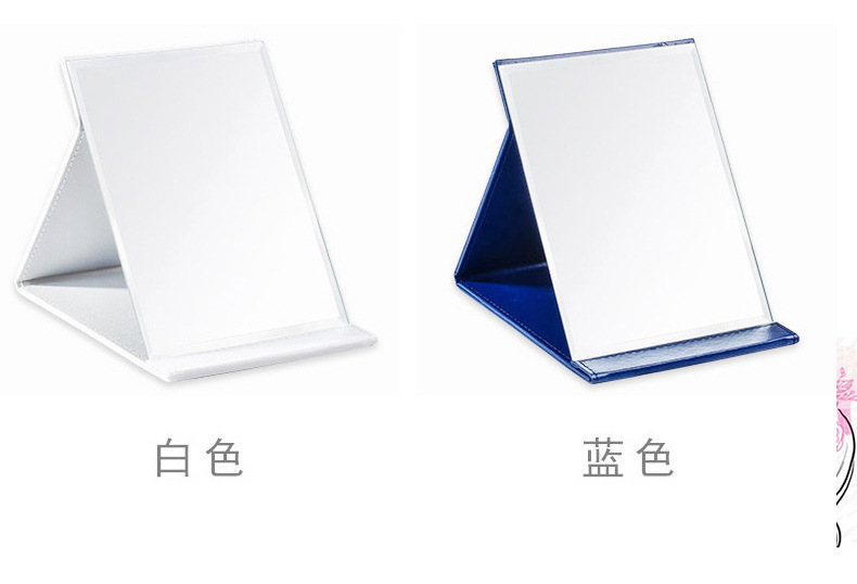 Foldable Leather Mirror Large Cosmetic Mirror Portable Portable Dressing Mirror Desktop Thickened Princess High Clearness Mirror Foldable Leather Mirror Large Cosmetic Mirror Portable Portable Dressing Mirror Desktop Thickened Princess High Clearness Mirror