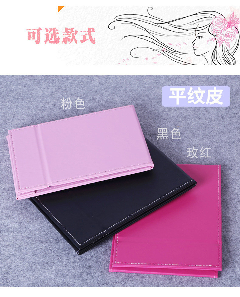 Foldable Leather Mirror Large Cosmetic Mirror Portable Portable Dressing Mirror Desktop Thickened Princess High Clearness Mirror Foldable Leather Mirror Large Cosmetic Mirror Portable Portable Dressing Mirror Desktop Thickened Princess High Clearness Mirror
