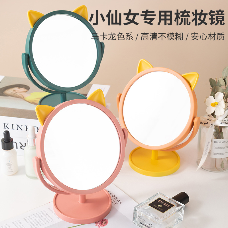 Desktop Makeup Mirror Desktop Cartoon Mirror Female Portable Dormitory Students Cat Ear Dressing Mirror Simple Makeup Princess Mirror