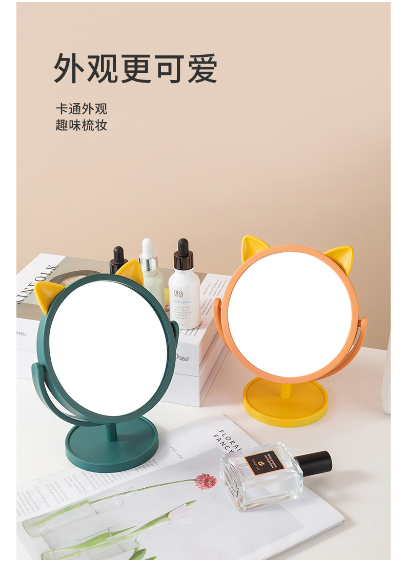 Desktop Makeup Mirror Desktop Cartoon Mirror Female Portable Dormitory Students Cat Ear Dressing Mirror Simple Makeup Princess Mirror Desktop Makeup Mirror Desktop Cartoon Mirror Female Portable Dormitory Students Cat Ear Dressing Mirror Simple Makeup Princess Mirror