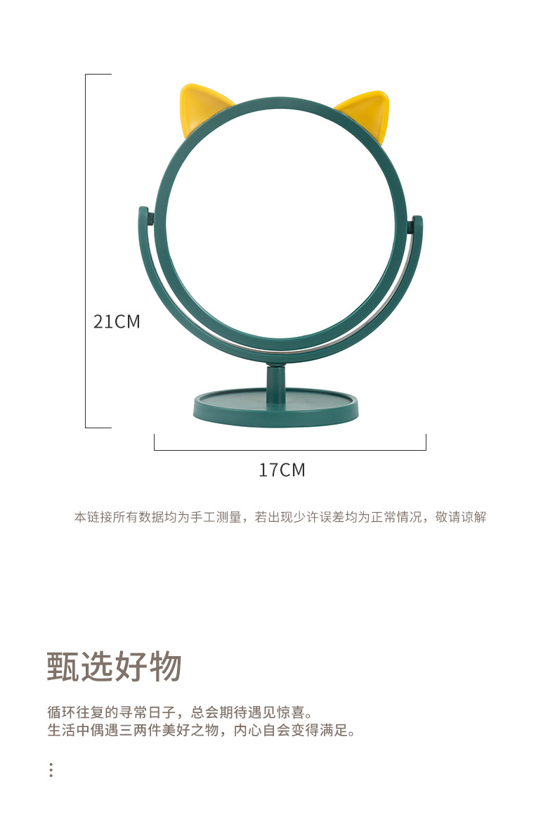 Desktop Makeup Mirror Desktop Cartoon Mirror Female Portable Dormitory Students Cat Ear Dressing Mirror Simple Makeup Princess Mirror Desktop Makeup Mirror Desktop Cartoon Mirror Female Portable Dormitory Students Cat Ear Dressing Mirror Simple Makeup Princess Mirror