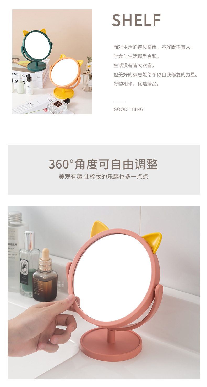 Desktop Makeup Mirror Desktop Cartoon Mirror Female Portable Dormitory Students Cat Ear Dressing Mirror Simple Makeup Princess Mirror Desktop Makeup Mirror Desktop Cartoon Mirror Female Portable Dormitory Students Cat Ear Dressing Mirror Simple Makeup Princess Mirror