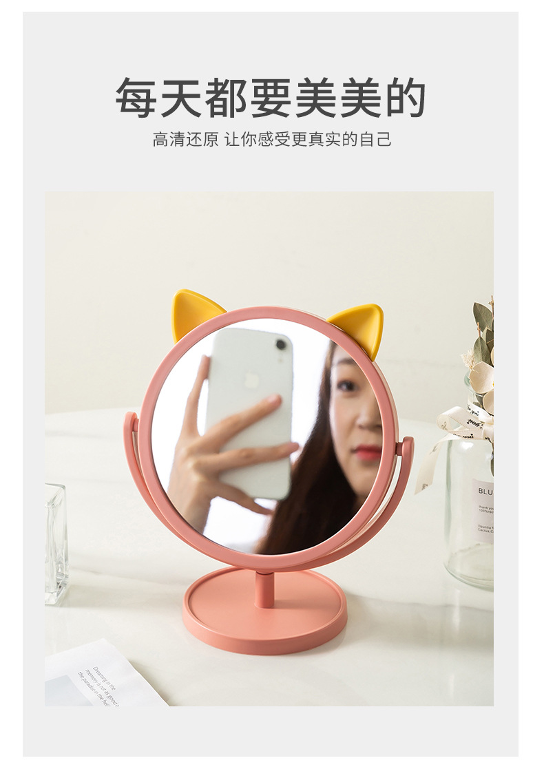 Desktop Makeup Mirror Desktop Cartoon Mirror Female Portable Dormitory Students Cat Ear Dressing Mirror Simple Makeup Princess Mirror Desktop Makeup Mirror Desktop Cartoon Mirror Female Portable Dormitory Students Cat Ear Dressing Mirror Simple Makeup Princess Mirror
