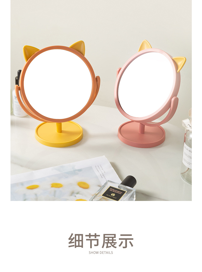 Desktop Makeup Mirror Desktop Cartoon Mirror Female Portable Dormitory Students Cat Ear Dressing Mirror Simple Makeup Princess Mirror Desktop Makeup Mirror Desktop Cartoon Mirror Female Portable Dormitory Students Cat Ear Dressing Mirror Simple Makeup Princess Mirror