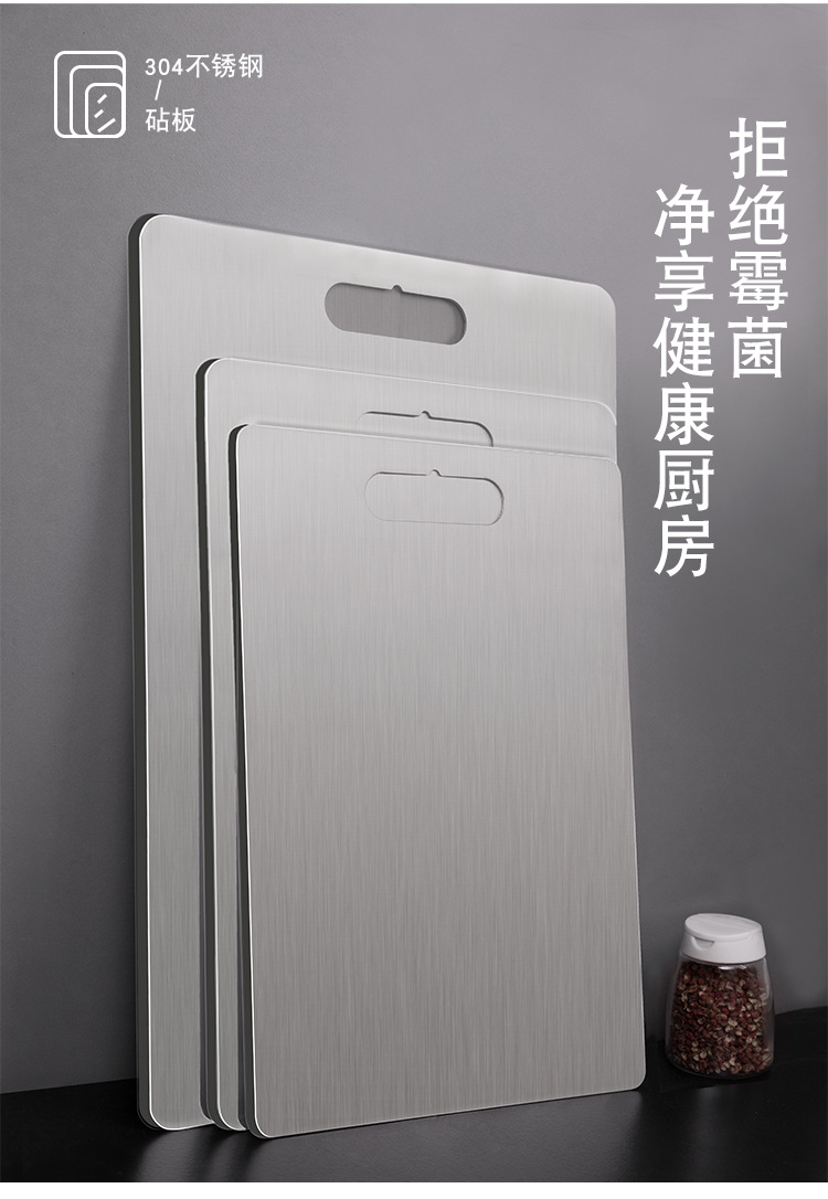 304 Stainless Steel Chopping Board Chopping Board Household Fruit Food Supplement Chopping Board Kitchen 304 Stainless Steel Chopping Board Chopping Board Household Fruit Food Supplement Chopping Board Kitchen