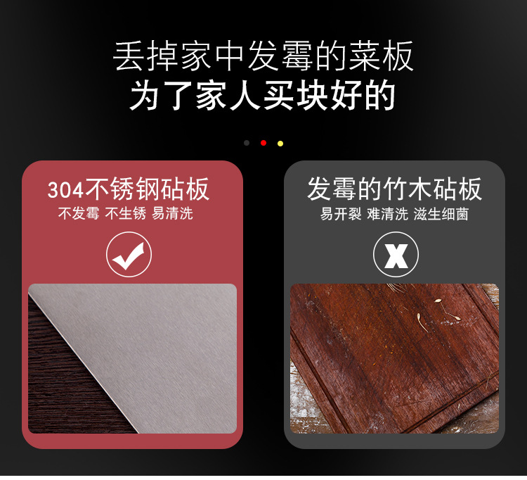 304 Stainless Steel Chopping Board Chopping Board Household Fruit Food Supplement Chopping Board Kitchen 304 Stainless Steel Chopping Board Chopping Board Household Fruit Food Supplement Chopping Board Kitchen