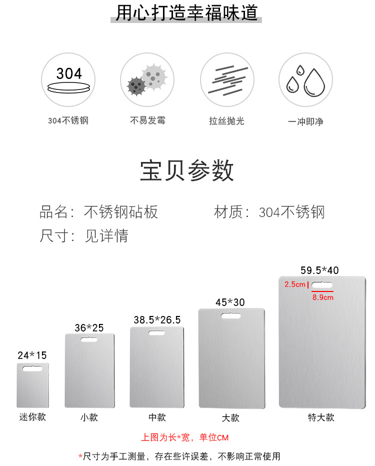 304 Stainless Steel Chopping Board Chopping Board Household Fruit Food Supplement Chopping Board Kitchen 304 Stainless Steel Chopping Board Chopping Board Household Fruit Food Supplement Chopping Board Kitchen