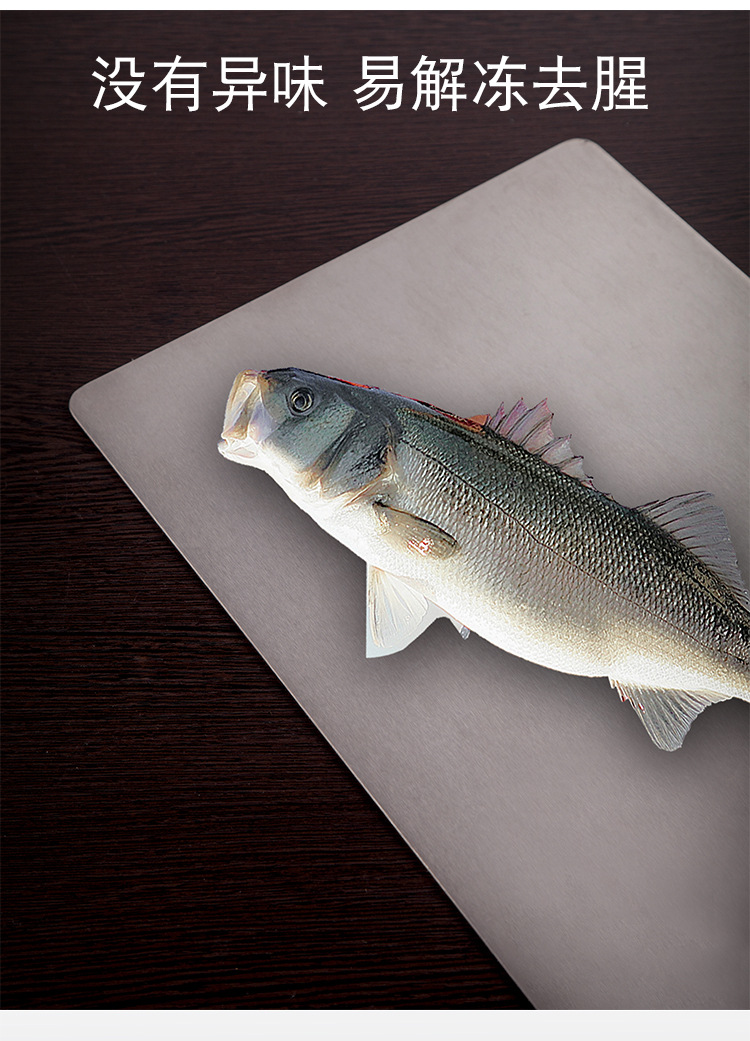 304 Stainless Steel Chopping Board Chopping Board Household Fruit Food Supplement Chopping Board Kitchen 304 Stainless Steel Chopping Board Chopping Board Household Fruit Food Supplement Chopping Board Kitchen