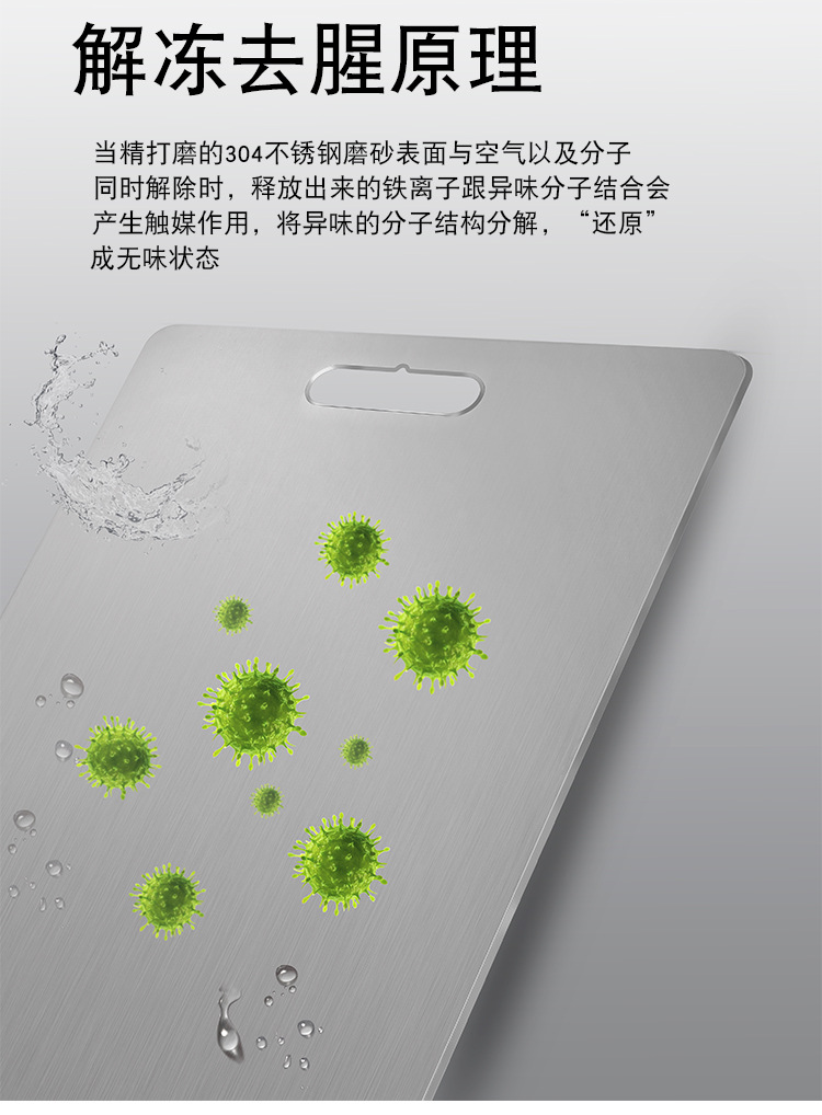 304 Stainless Steel Chopping Board Chopping Board Household Fruit Food Supplement Chopping Board Kitchen 304 Stainless Steel Chopping Board Chopping Board Household Fruit Food Supplement Chopping Board Kitchen