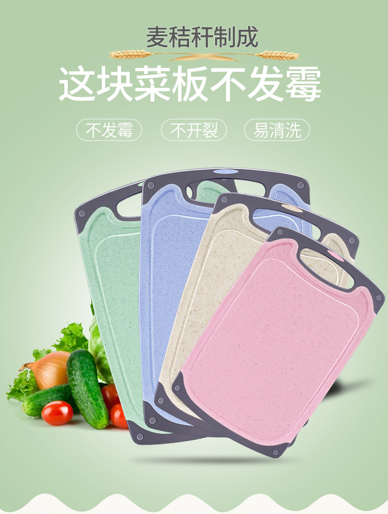 Friendly Plastic Pp MildewProof Draining Creative Environmentally Friendly Chopping Board Fruit Chopping Board Friendly Plastic Pp MildewProof Draining Creative Environmentally Friendly Chopping Board Fruit Chopping Board