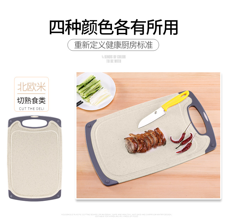 Friendly Plastic Pp MildewProof Draining Creative Environmentally Friendly Chopping Board Fruit Chopping Board Friendly Plastic Pp MildewProof Draining Creative Environmentally Friendly Chopping Board Fruit Chopping Board