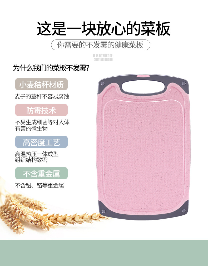 Friendly Plastic Pp MildewProof Draining Creative Environmentally Friendly Chopping Board Fruit Chopping Board Friendly Plastic Pp MildewProof Draining Creative Environmentally Friendly Chopping Board Fruit Chopping Board