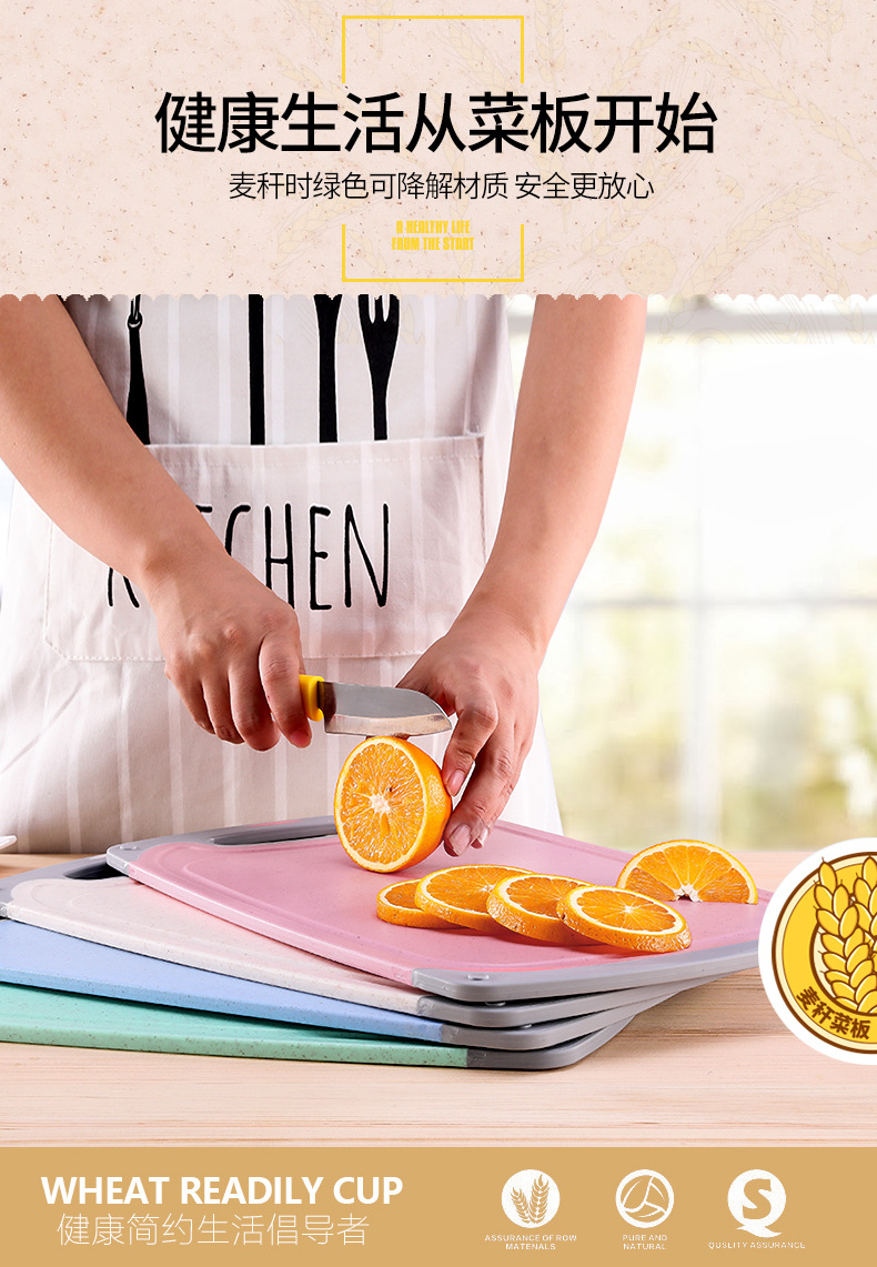 Friendly Plastic Pp MildewProof Draining Creative Environmentally Friendly Chopping Board Fruit Chopping Board Friendly Plastic Pp MildewProof Draining Creative Environmentally Friendly Chopping Board Fruit Chopping Board