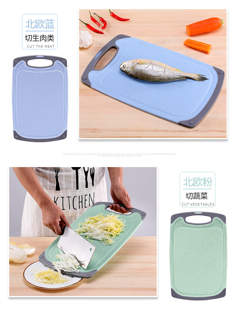 Friendly Plastic Pp MildewProof Draining Creative Environmentally Friendly Chopping Board Fruit Chopping Board Friendly Plastic Pp MildewProof Draining Creative Environmentally Friendly Chopping Board Fruit Chopping Board