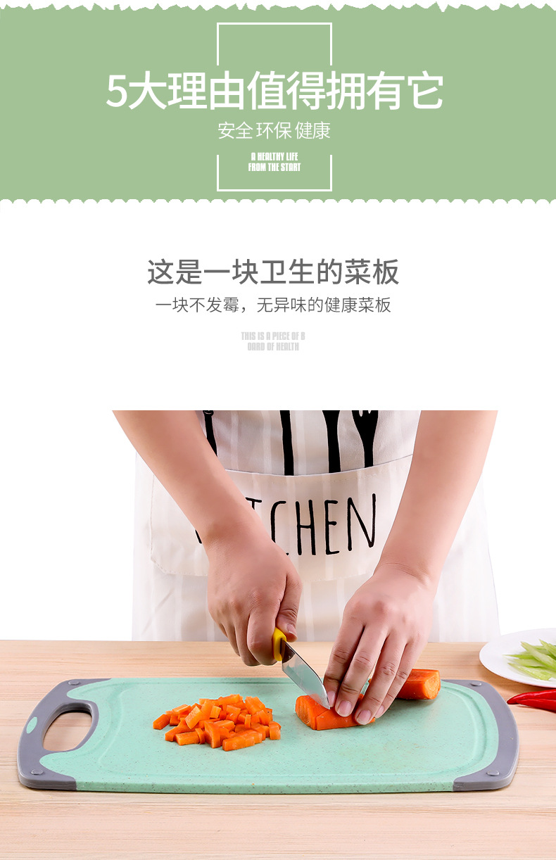 Friendly Plastic Pp MildewProof Draining Creative Environmentally Friendly Chopping Board Fruit Chopping Board Friendly Plastic Pp MildewProof Draining Creative Environmentally Friendly Chopping Board Fruit Chopping Board