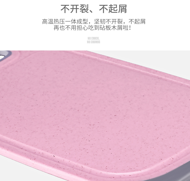 Friendly Plastic Pp MildewProof Draining Creative Environmentally Friendly Chopping Board Fruit Chopping Board Friendly Plastic Pp MildewProof Draining Creative Environmentally Friendly Chopping Board Fruit Chopping Board