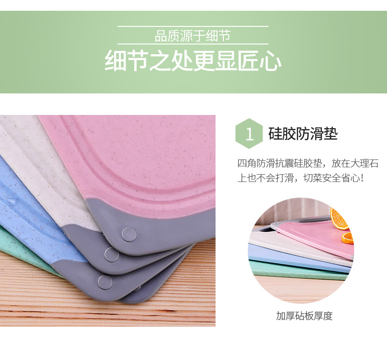 Friendly Plastic Pp MildewProof Draining Creative Environmentally Friendly Chopping Board Fruit Chopping Board Friendly Plastic Pp MildewProof Draining Creative Environmentally Friendly Chopping Board Fruit Chopping Board
