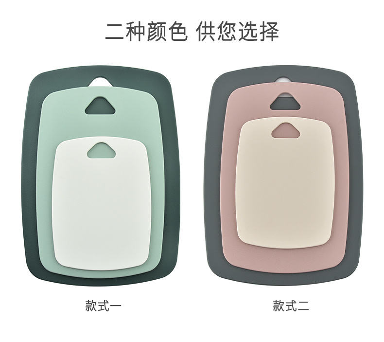 Chopping board  Board Set Baby Complementary Food Chopping Board Kitchen Chopping Board Cutting Board Three-Piece Set
