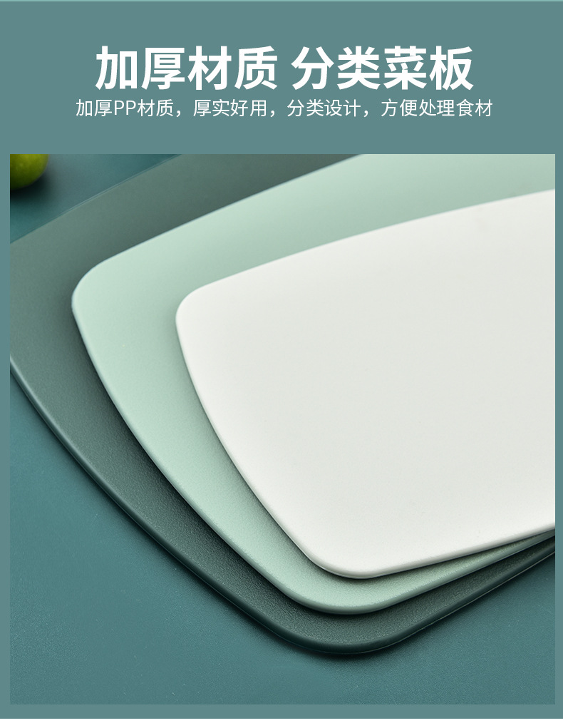 Chopping board  Board Set Baby Complementary Food Chopping Board Kitchen Chopping Board Cutting Board Three-Piece Set