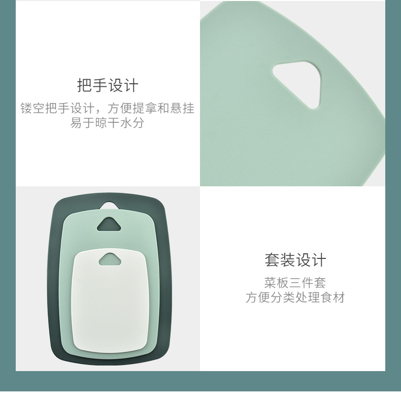 Chopping board  Board Set Baby Complementary Food Chopping Board Kitchen Chopping Board Cutting Board Three-Piece Set