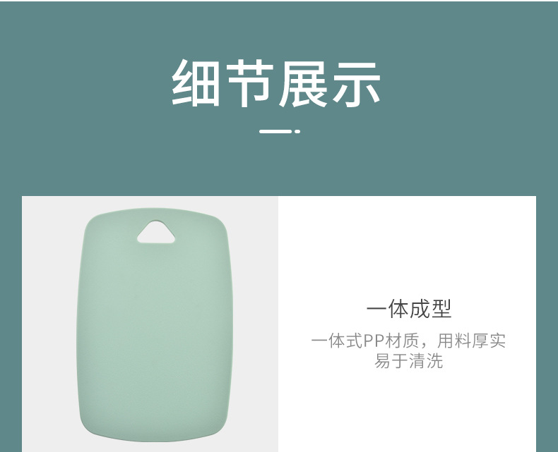 Chopping board  Board Set Baby Complementary Food Chopping Board Kitchen Chopping Board Cutting Board Three-Piece Set