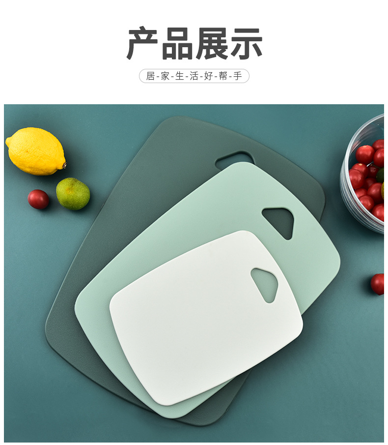 Chopping board  Board Set Baby Complementary Food Chopping Board Kitchen Chopping Board Cutting Board Three-Piece Set