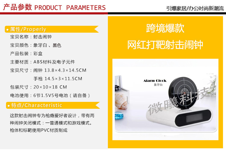Cross-Border TikTok Same Live Broadcast Trending Creative Factory Direct Supply Shooting Novel Shooting Toys Lazy Wake up Alarm Clock Cross-Border TikTok Same Live Broadcast Trending Creative Factory Direct Supply Shooting Novel Shooting Toys Lazy Wake up Alarm Clock