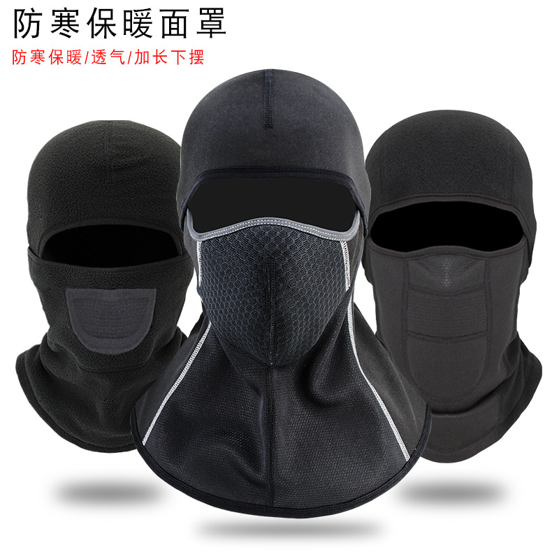 Ruidong Winter Face Protection Cold Riding Mask Warm Motorcycle Riding Hat Outdoor Windproof Ski Mask