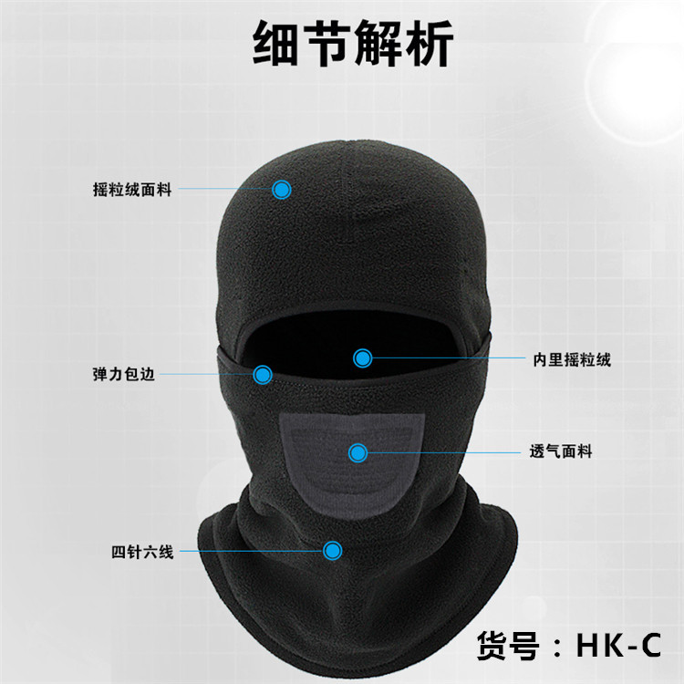 Ruidong Winter Face Protection Cold Riding Mask Warm Motorcycle Riding Hat Outdoor Windproof Ski Mask Ruidong Winter Face Protection Cold Riding Mask Warm Motorcycle Riding Hat Outdoor Windproof Ski Mask