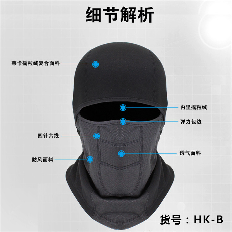 Ruidong Winter Face Protection Cold Riding Mask Warm Motorcycle Riding Hat Outdoor Windproof Ski Mask Ruidong Winter Face Protection Cold Riding Mask Warm Motorcycle Riding Hat Outdoor Windproof Ski Mask