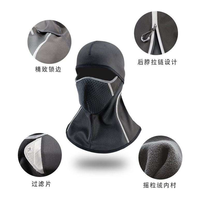 Ruidong Winter Face Protection Cold Riding Mask Warm Motorcycle Riding Hat Outdoor Windproof Ski Mask Ruidong Winter Face Protection Cold Riding Mask Warm Motorcycle Riding Hat Outdoor Windproof Ski Mask