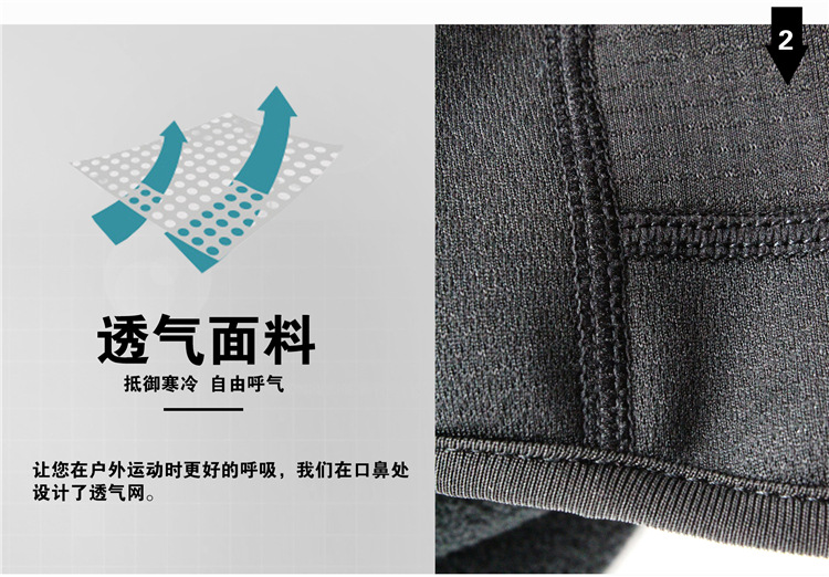 Ruidong Winter Face Protection Cold Riding Mask Warm Motorcycle Riding Hat Outdoor Windproof Ski Mask Ruidong Winter Face Protection Cold Riding Mask Warm Motorcycle Riding Hat Outdoor Windproof Ski Mask