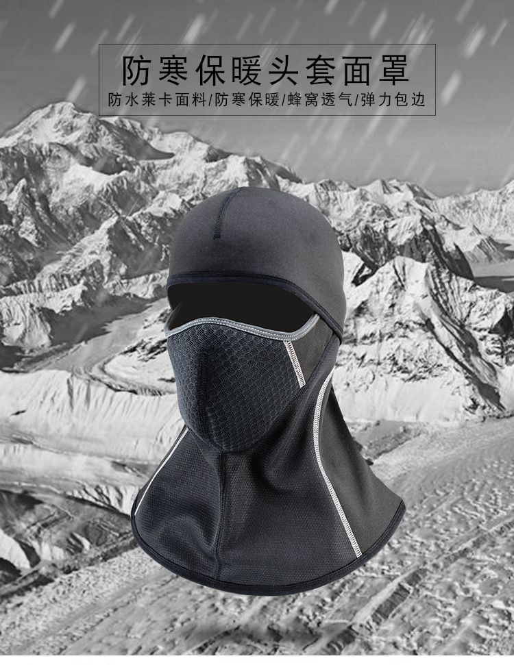 Ruidong Winter Face Protection Cold Riding Mask Warm Motorcycle Riding Hat Outdoor Windproof Ski Mask Ruidong Winter Face Protection Cold Riding Mask Warm Motorcycle Riding Hat Outdoor Windproof Ski Mask