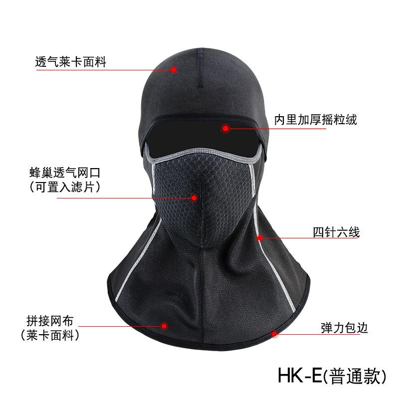 Ruidong Winter Face Protection Cold Riding Mask Warm Motorcycle Riding Hat Outdoor Windproof Ski Mask Ruidong Winter Face Protection Cold Riding Mask Warm Motorcycle Riding Hat Outdoor Windproof Ski Mask