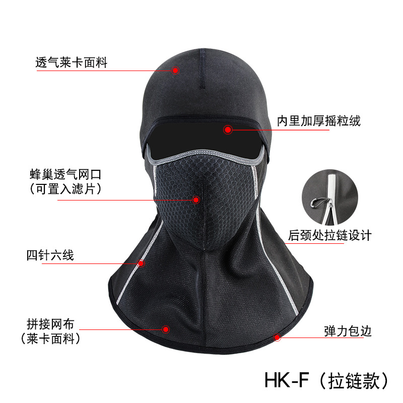 Ruidong Winter Face Protection Cold Riding Mask Warm Motorcycle Riding Hat Outdoor Windproof Ski Mask Ruidong Winter Face Protection Cold Riding Mask Warm Motorcycle Riding Hat Outdoor Windproof Ski Mask