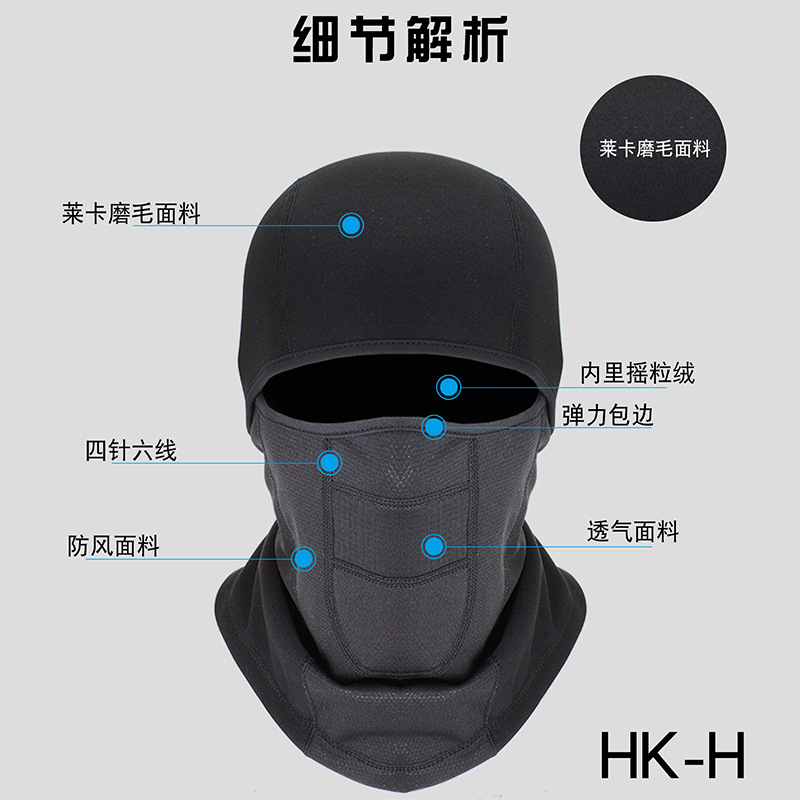 Ruidong Winter Face Protection Cold Riding Mask Warm Motorcycle Riding Hat Outdoor Windproof Ski Mask Ruidong Winter Face Protection Cold Riding Mask Warm Motorcycle Riding Hat Outdoor Windproof Ski Mask