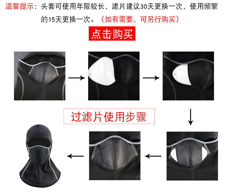 Ruidong Winter Face Protection Cold Riding Mask Warm Motorcycle Riding Hat Outdoor Windproof Ski Mask Ruidong Winter Face Protection Cold Riding Mask Warm Motorcycle Riding Hat Outdoor Windproof Ski Mask