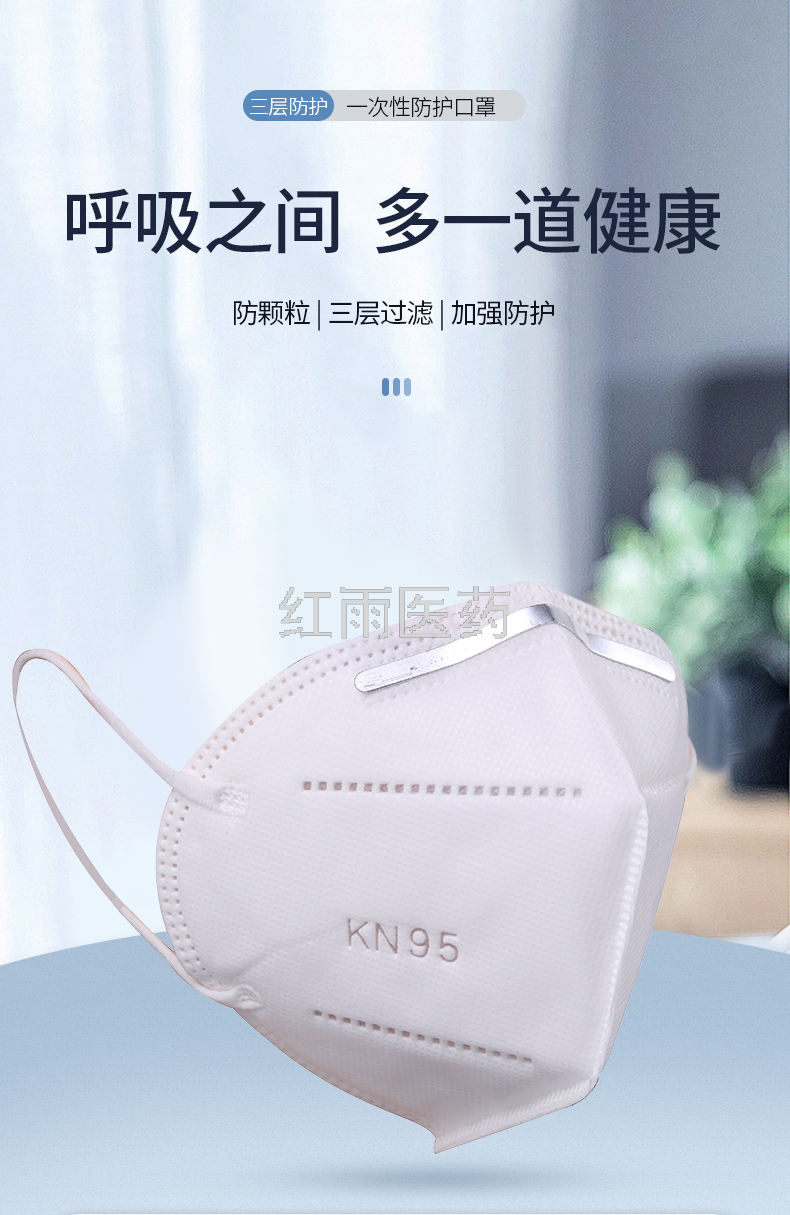 Factory Direct Sales Disposable Mask KN95 Mask Civil Dust Mask Factory Direct Sales Disposable Mask KN95 Mask Civil Dust Mask