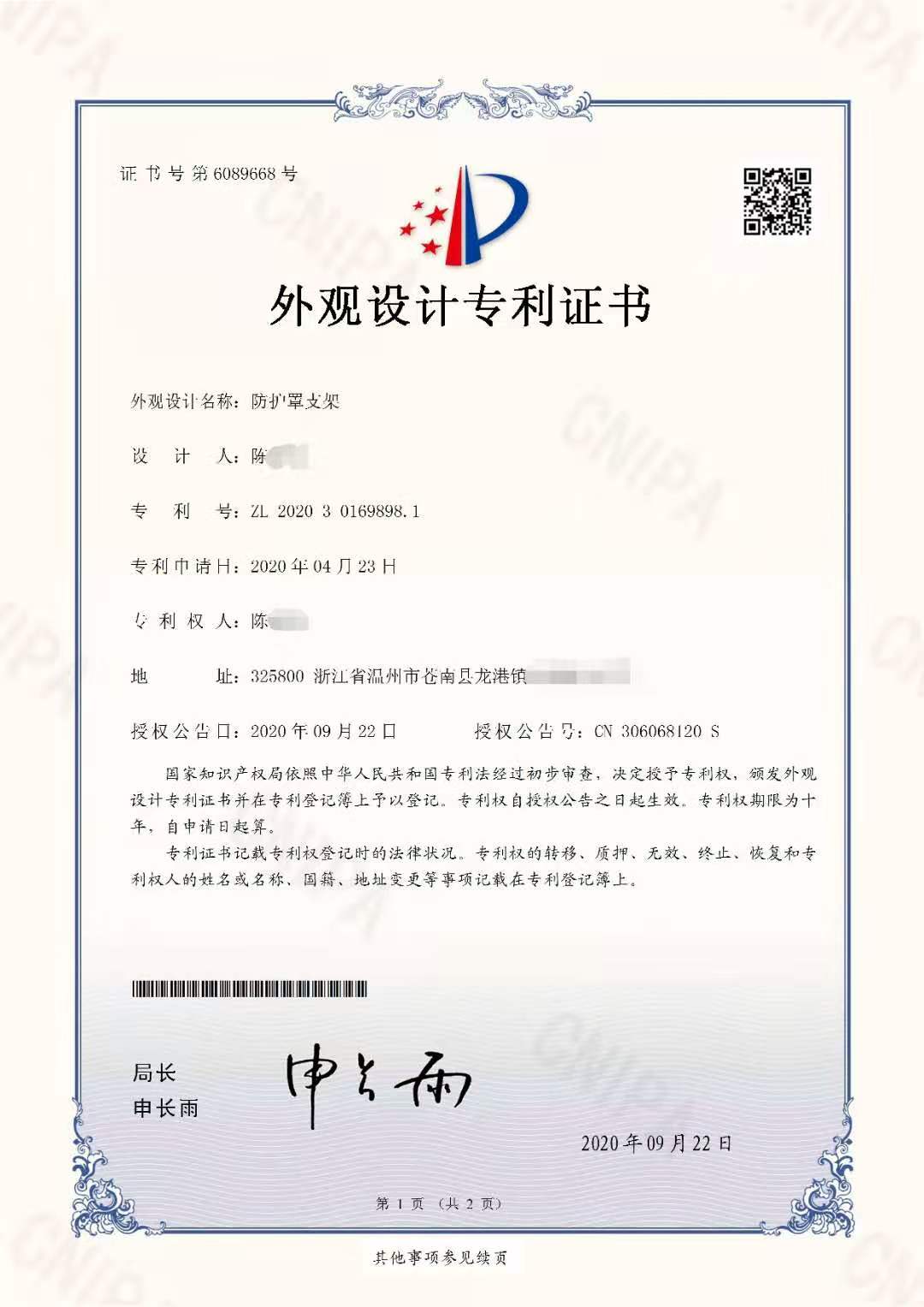 Factory Straight Hair Protection Quarantine Mask Double-Sided Anti-Fog Transparent Mask Pc Glasses Frame Protective Mask Factory Straight Hair Protection Quarantine Mask Double-Sided Anti-Fog Transparent Mask Pc Glasses Frame Protective Mask
