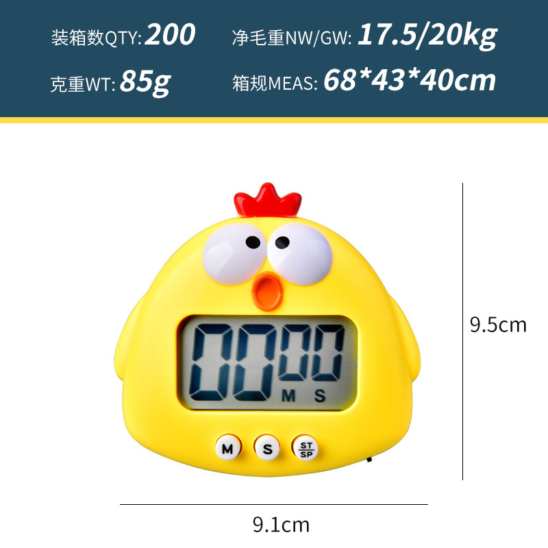 Cartoon Cute Chicken Electronic Timer Kitchen Baking Alarm Clock Student Learning Timer Creative Daily Home