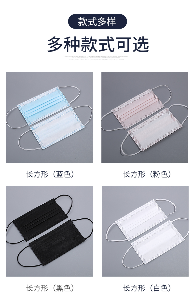 Disposable Mask Medical Non-Woven Meltblown Mask Protective Mask 50 Pieces Currently Available Wholesale Disposable Mask Medical Non-Woven Meltblown Mask Protective Mask 50 Pieces Currently Available Wholesale