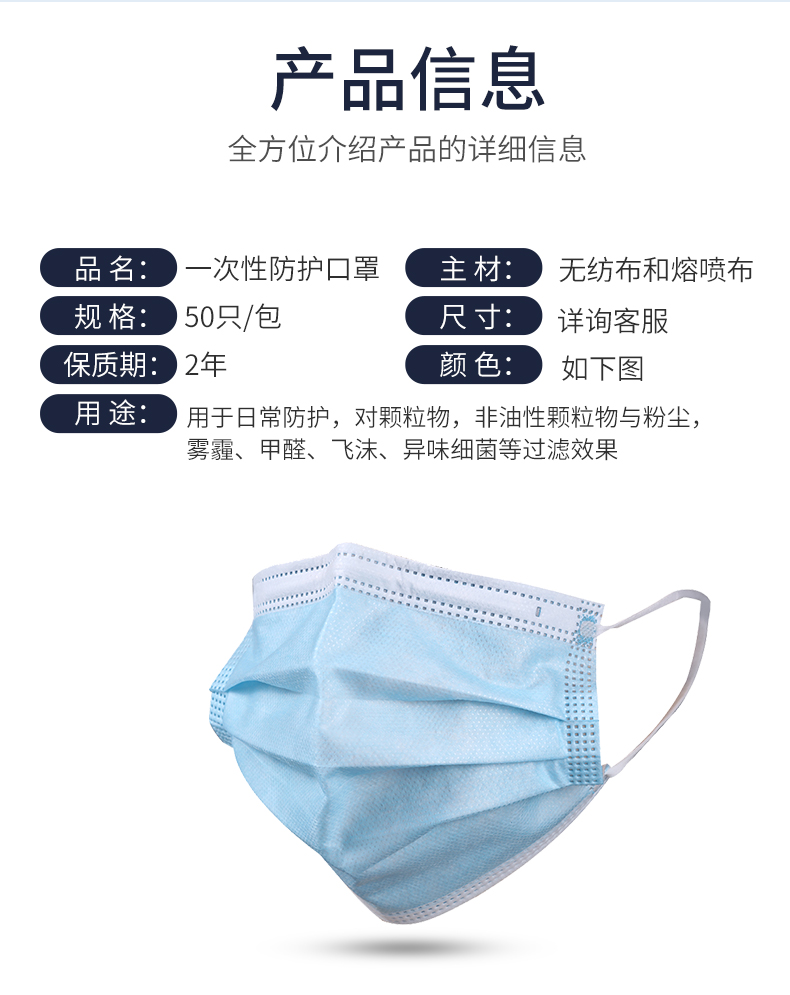 Disposable Mask Medical Non-Woven Meltblown Mask Protective Mask 50 Pieces Currently Available Wholesale Disposable Mask Medical Non-Woven Meltblown Mask Protective Mask 50 Pieces Currently Available Wholesale