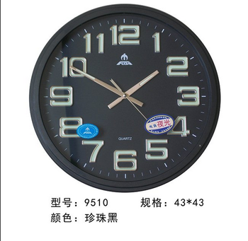 Fidelity round luminous digital ultra quiet wall clocks
