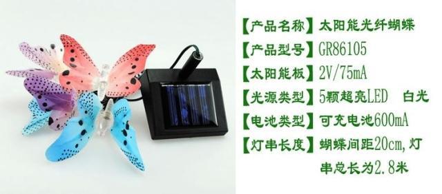 10 LED simulation fiber optic butterfly solar decorative lamp string lawn lamp animal modeling Christmas lights