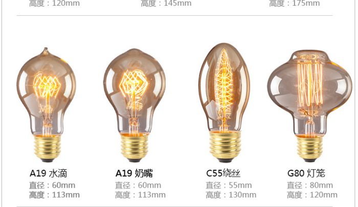 Vintage bulb Western style bulb Edison incandescent light bulb Christmas lights