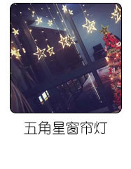 Snowlights LED light decoration Snowlights new custom Christmas lights