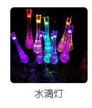 Snowlights LED light decoration Snowlights new custom Christmas lights